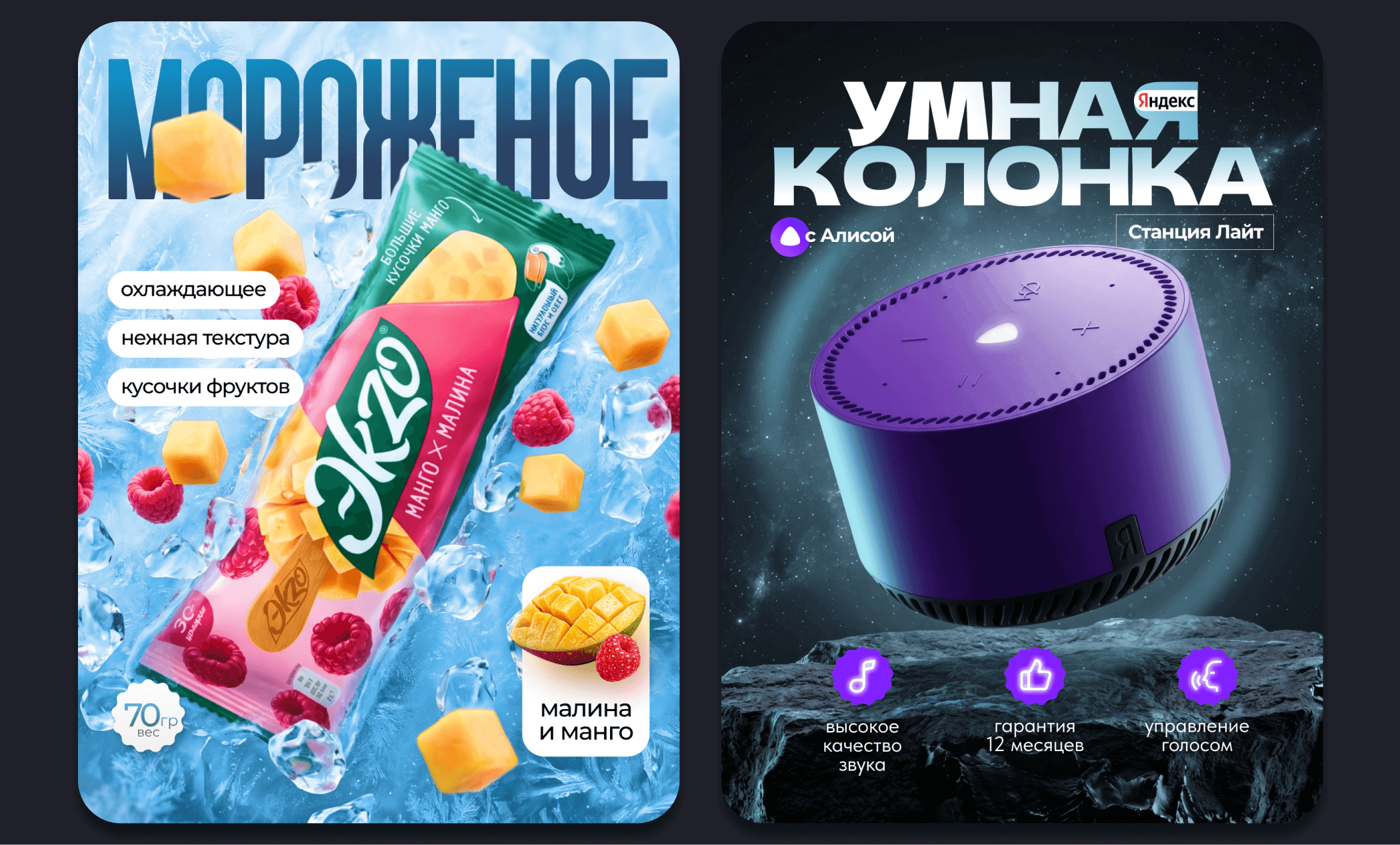 Дизайн 5